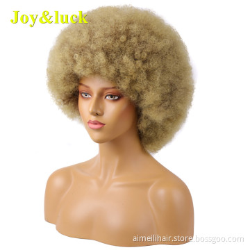 Wholesale Price Wig for Black Men Or Women African Curl Daily Use Party Cosplay Brown Short Afro Kinky Curly Synthetic Hair Wigs